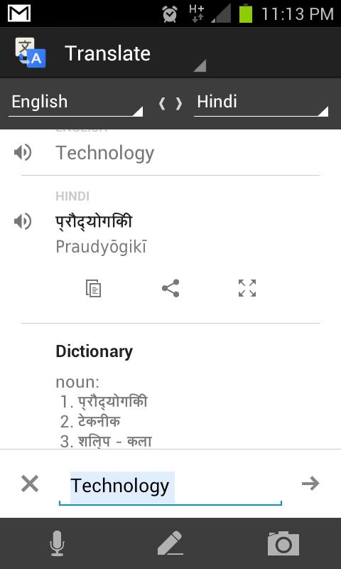 English to hindi translator dictionary free download for mobile games